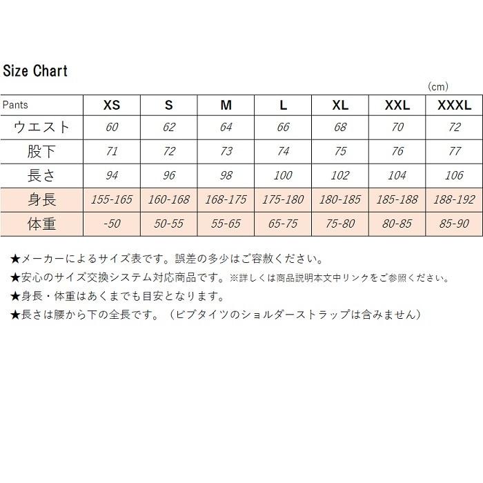 サイクルウェア『シンプルウィンタービブタイツ＆ウエストタイツ