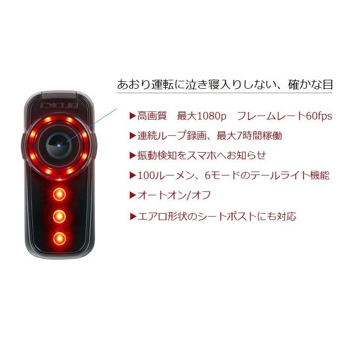 CYCLIQ FLY6 テールライト レコーダー 自転車 ライト CYCLIQ （サイクリック）FLY6 CE（フライシックス
