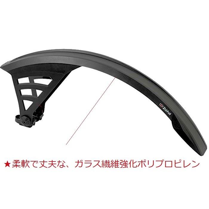 Zefal（ゼファール）Deflector RS75 MTB リアマッドガード フルサス