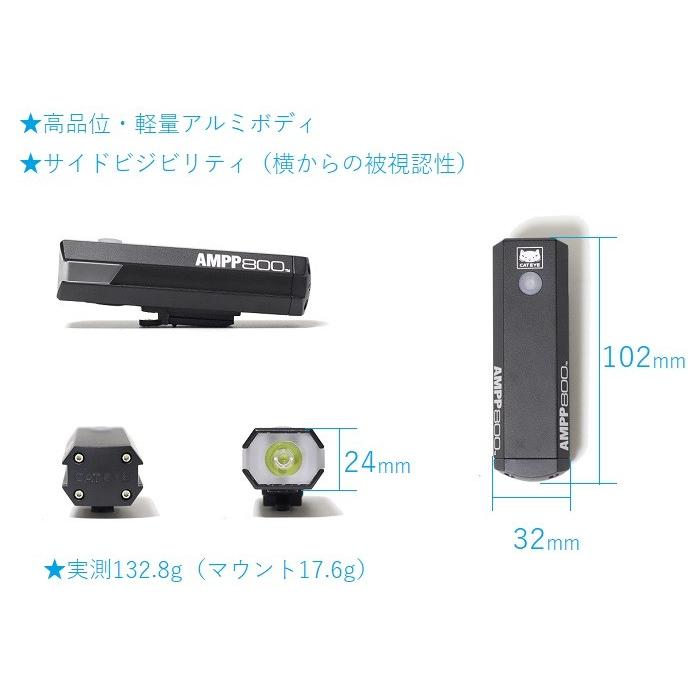 自転車 ライト サイクルライト CATEYE キャットアイAMPP800 HL-EL088RC