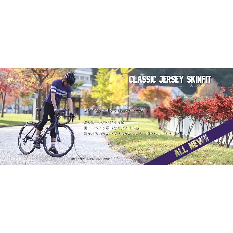サイクルジャージ LitenUp!（ライトゥンナップ）Classic Jersey