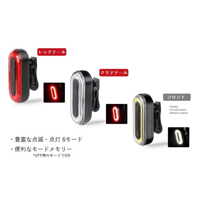 サイクルライト 高輝度COB LED各フロント/テール 『オーヴァル』充電式 明るい |  | 09