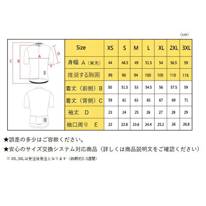 サイクルジャージ Bellissimo（ベリッシモ）美しいサイクルジャージ ライトウェイト スキンフィット |  | 14