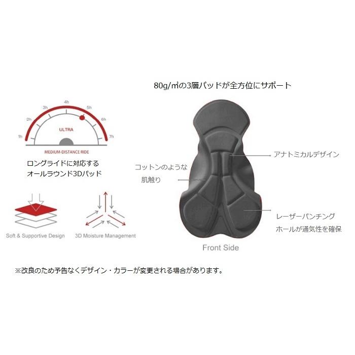 サイクルジャージ Bellissimo-Bib(ベリッシモ・ビブ)2ポケット サイクルジャージ Bellissimo-Bib(ベリッシモ・ビブ)2ポケット