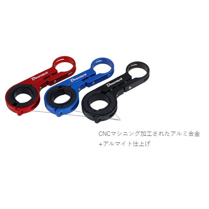 ハンドルバーエクステンダー200 CNCアルミ+カーボン 20c/ 3カラー カメラ・ライトの取付場所確保に 22.2-31.8mmハンドル径対応 |  | 03