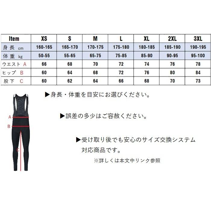 [ライド大好きマン]選手支給品 BMC 裏起毛長袖ジャージ+裏起毛ビブ ライド大好きマン様専用]選手支給品 BMC 裏起毛長袖ジャージ+裏起毛