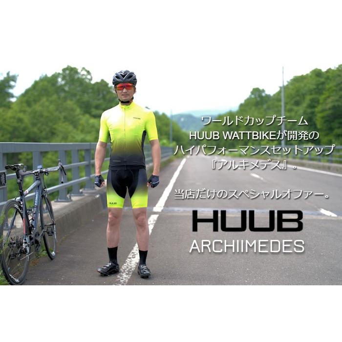 サイクルジャージ HUUB（フーブ）Archimedes 『アルキメデス』セットアップジャージ 夏 上下 おしゃれの画像