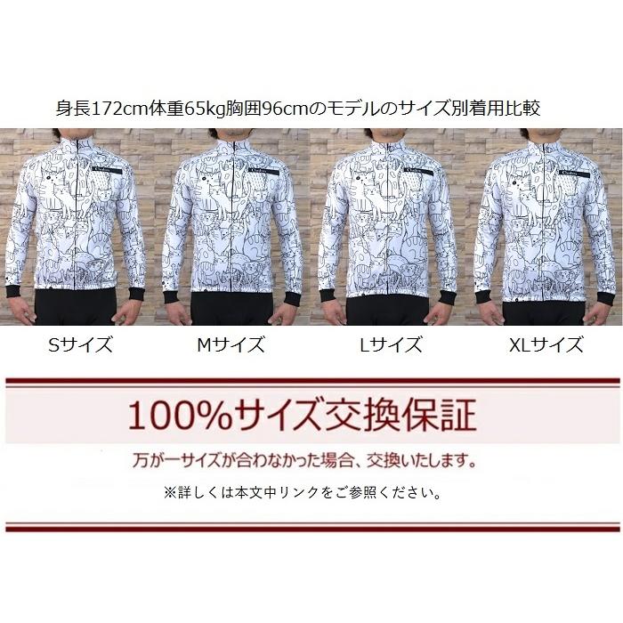 サイクルジャージ『シャトンフリース』長袖 裏起毛 秋冬 冬物 厚手 ロードバイク 猫 おしゃれ |  | 16