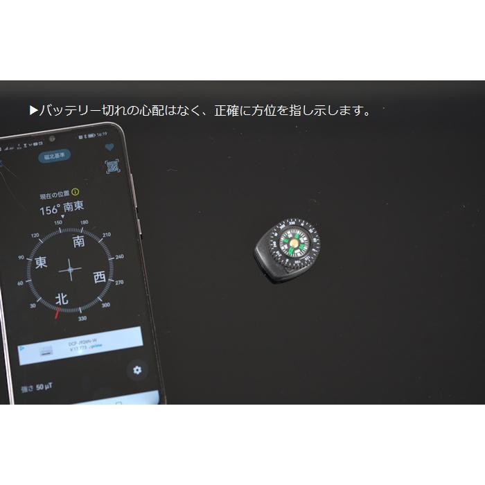 コンパス 『ハンドクリップ スモールコンパス』アウトドア 方位磁針 |  | 05