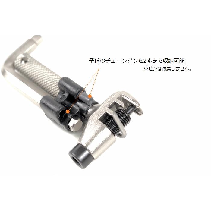 チェーン工具 TOPEAK 『スーパーチェーンツール』5-6mmヘックス