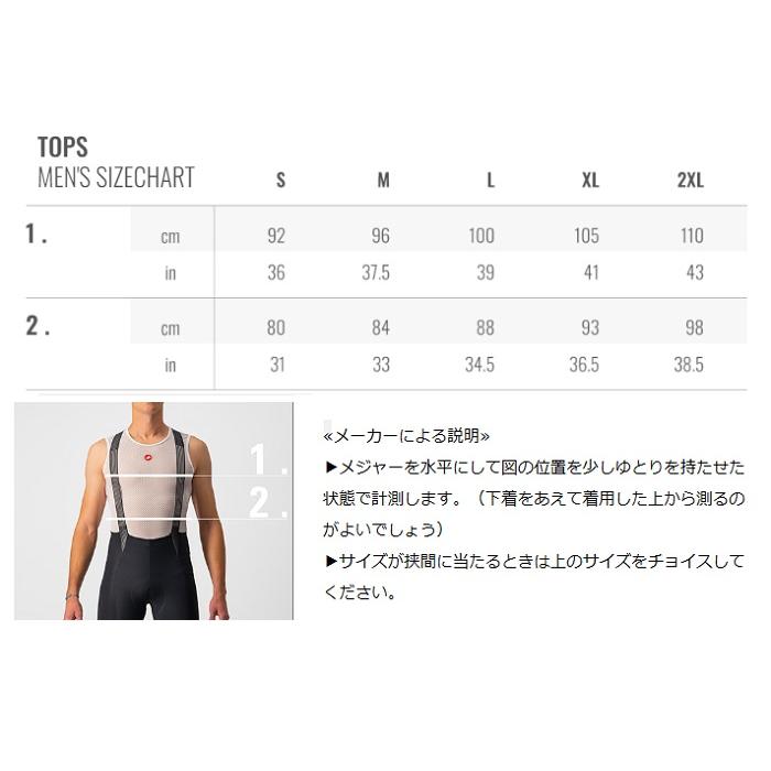 【美品】カステリ FREE SPEED 2 RACE XLサイズ 美品】カステリ FREE SPEED 2 RACE XLサイズ 【公式通販】