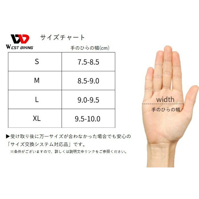 サイクルグローブ West Biking （ウエストバイキング）『フルフィンガー ヌバック調グローブ』 春秋向き 4サイズ サイクルグローブ 防寒  手袋 おしゃれ |  | 08