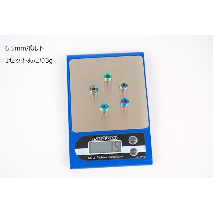 チェーンリング フィキシングチタンボルト 5個セット 3.5mm/ 6.5mm/8.5mm（NEW!) |  | 06