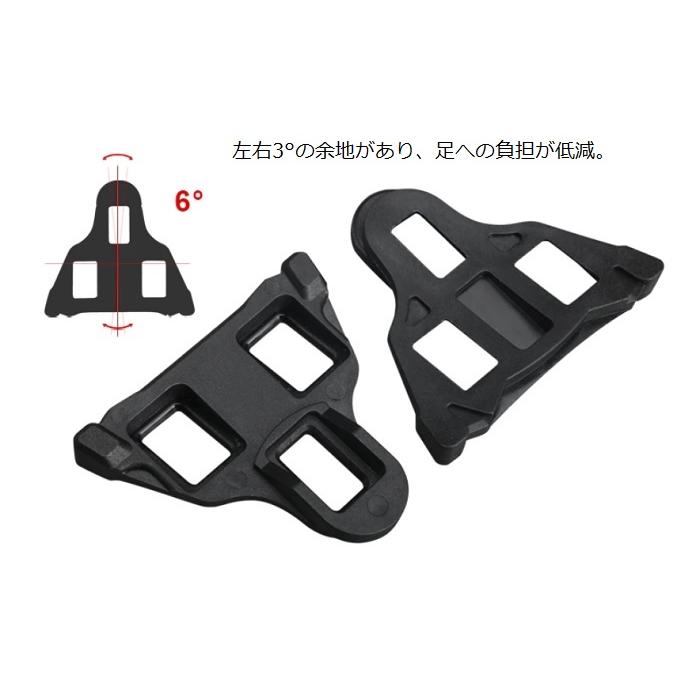 クリート RiderAce（ライダーエース）シマノ ビンディングペダル