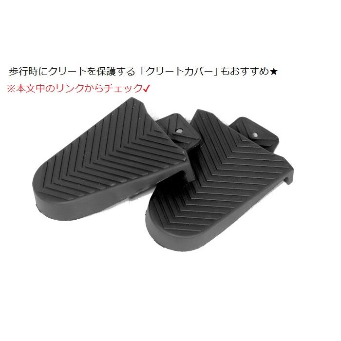 SHIMANO ULTEGRA ビンディングペダル クリート付き SHIMANO ULTEGRA ビンディングペダル クリート付き