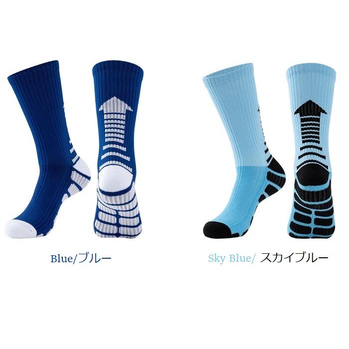 サイクルソックス 『アロー』 コンプレッションソックス  厚手 着圧 10カラー |  | 12