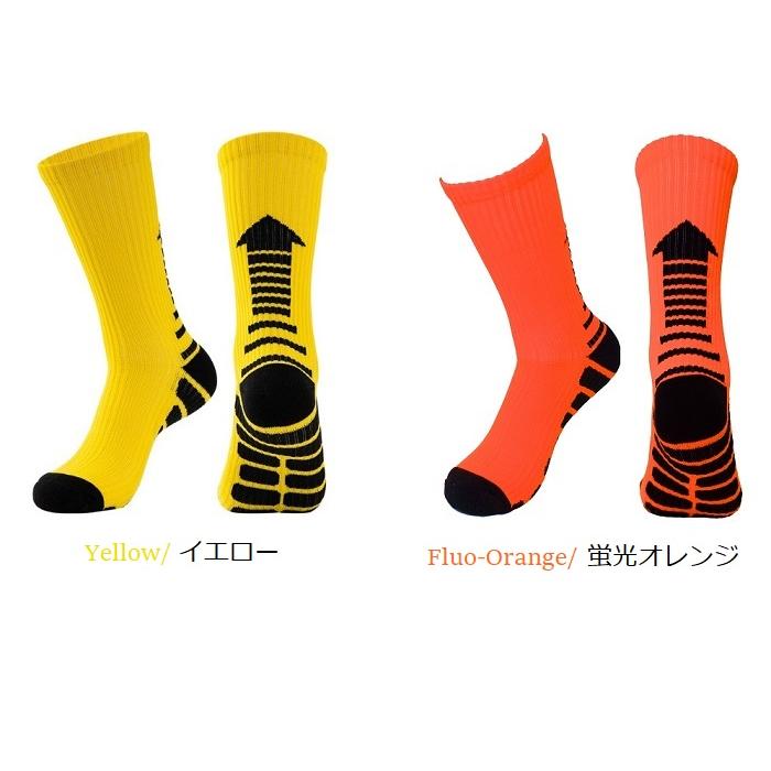 サイクルソックス 『アロー』 コンプレッションソックス  厚手 着圧 10カラー |  | 14