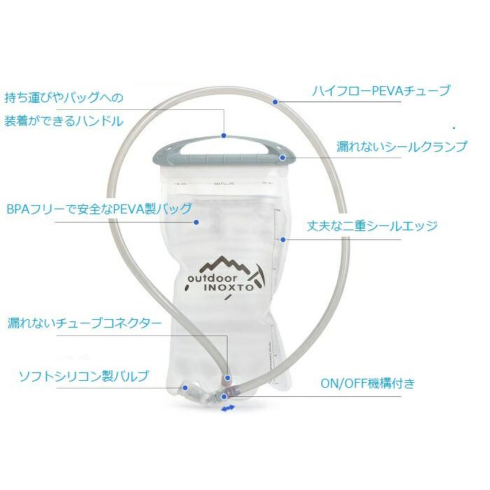 ハイドレーションパック Inoxto 『使いやすいハイドレーション1.5』SuperLight10/16バックパックにおすすめ |  | 11