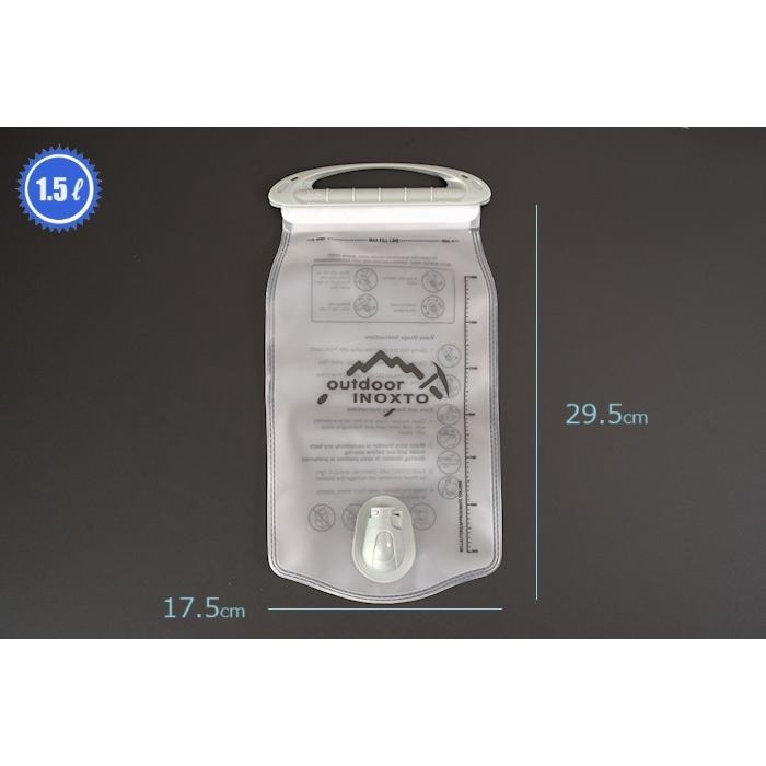 ハイドレーションパック Inoxto 『使いやすいハイドレーション1.5』SuperLight10/16バックパックにおすすめ |  | 02