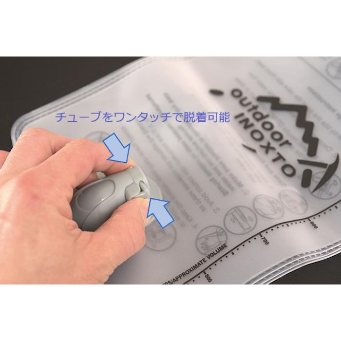 ハイドレーションパック Inoxto 『使いやすいハイドレーション1.5』SuperLight10/16バックパックにおすすめ |  | 05