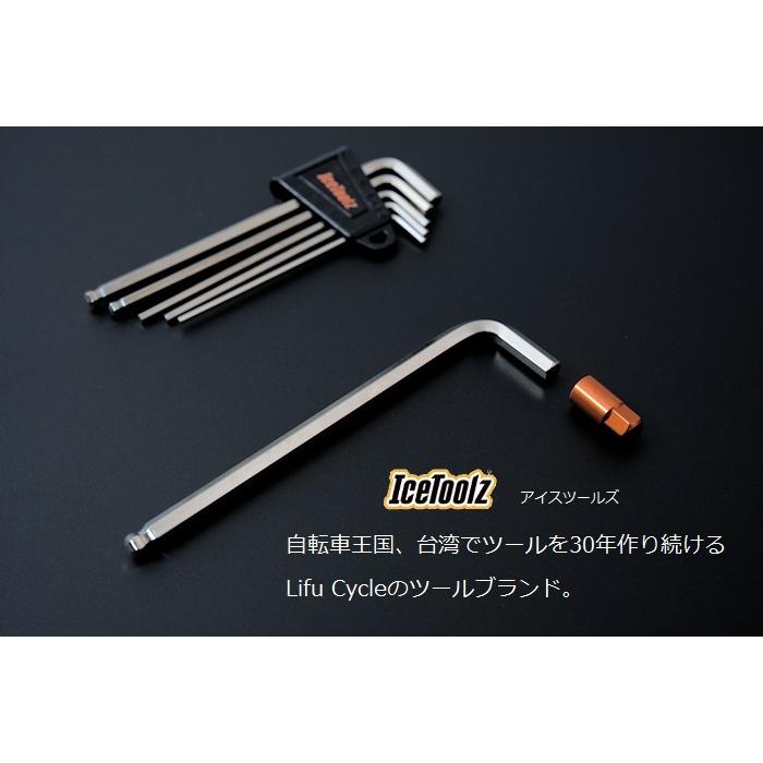 ICETOOLZ 自転車用　工具セット　アイスツールズ ヘックスレンチ Icetoolz（アイスツールズ）ヘックスレンチ
