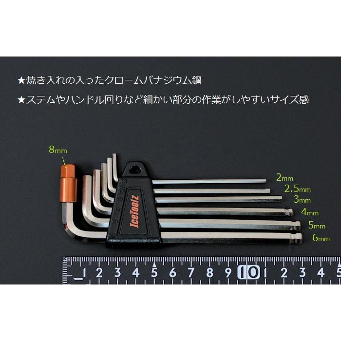 ICETOOLZ 自転車用　工具セット　アイスツールズ ヘックスレンチ Icetoolz（アイスツールズ）ヘックスレンチ