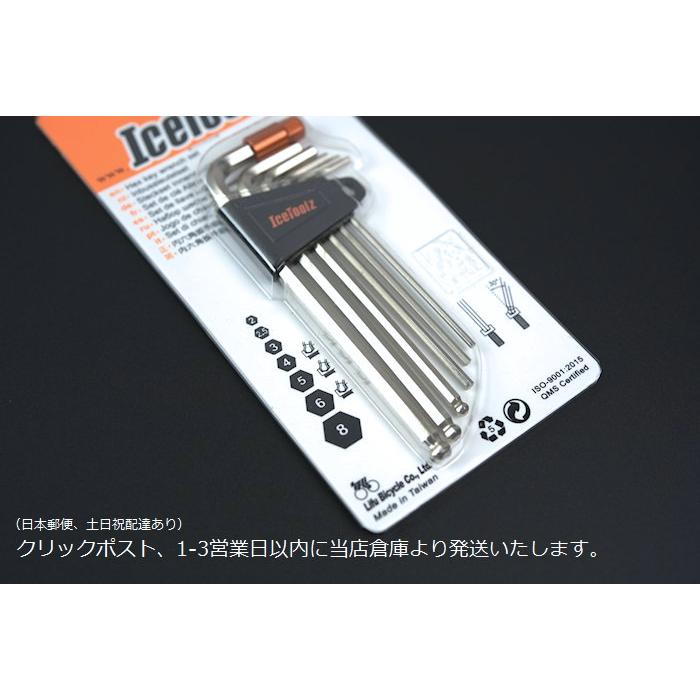 ICETOOLZ 自転車用　工具セット　アイスツールズ 楽天市場】ICE TOOLZ アイスツールズ 82F4 工具セット 16点