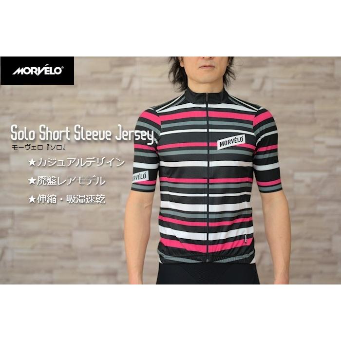 サイクルジャージ Morvelo（モーヴェロ）『ソロ』 Solo 半袖 夏