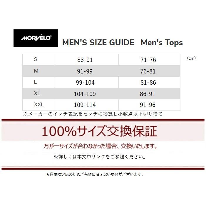 【新品未使用】Morvelo(モーヴェロ) Speedshop 半袖ジャージ 000000000705_3_FSJBXwq.jpg