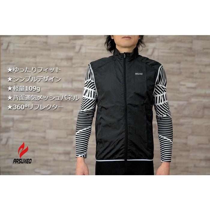  黒 サイクルベスト　ジレ 楽天市場】【店内ポイント5倍・元日限定】ALE(アレ)サイクルベスト