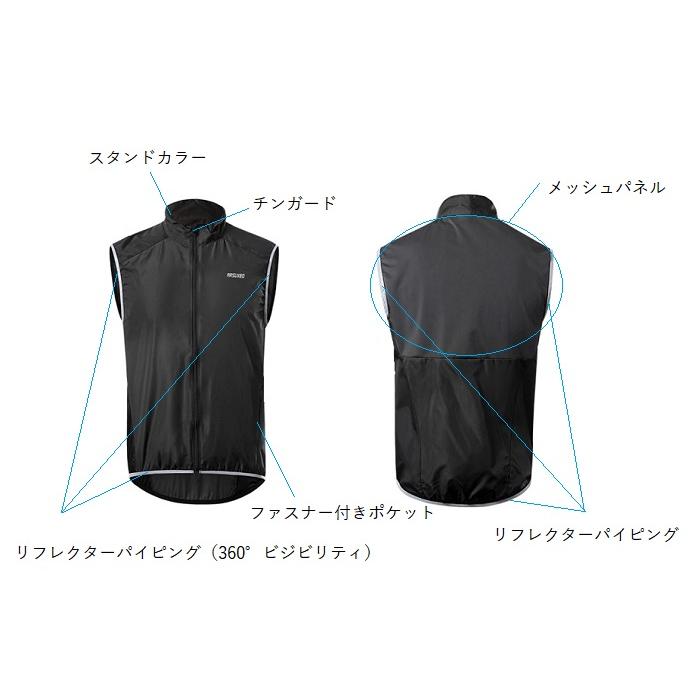 サイクルジレ ARSUXEO ゆったりシンプルブラックジレ 防風 防寒 ロード