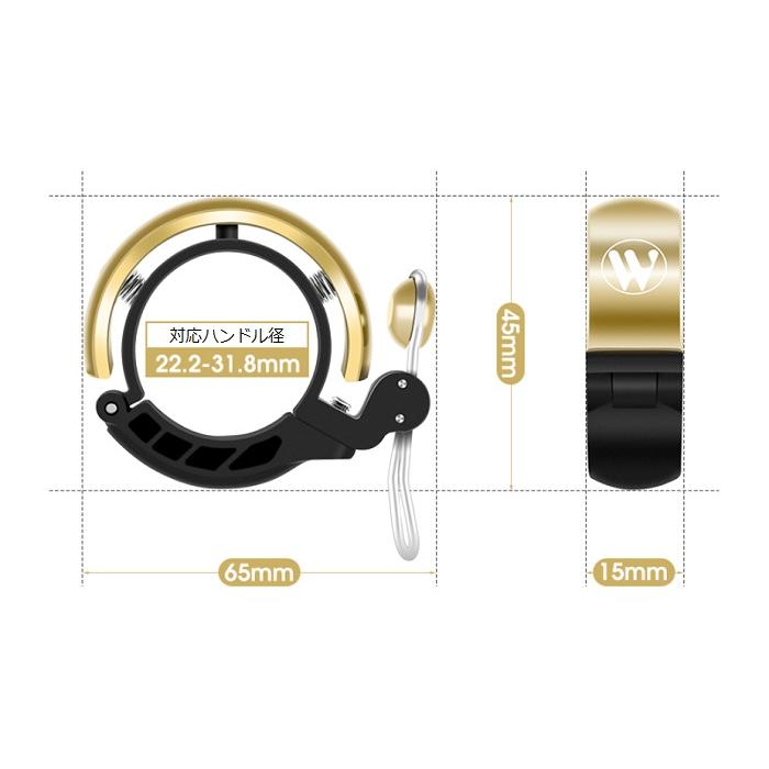 サイクルベル WestBiking 『クラシックベル』 【動画あり】22mm-31.8mm 対応 自転車 ベル |  | 03