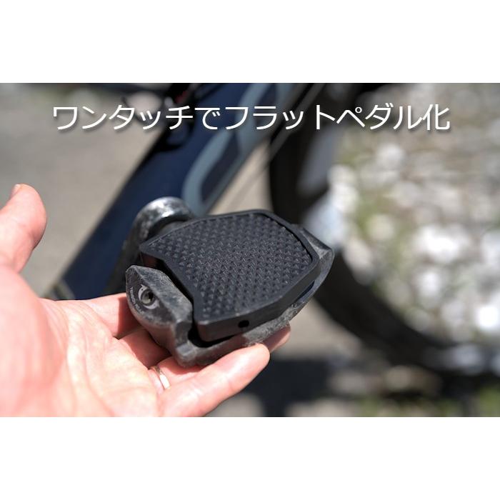 ビンディングペダル SPD-SLをフラットペダル化 「ペダル ビンディングペダル SPD-SLをフラットペダル化 「ペダル