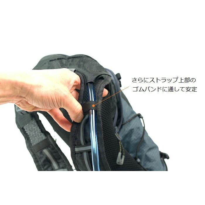 ハイドレーションパック CloudGrid『ハイドレーションブラダー2.0』2