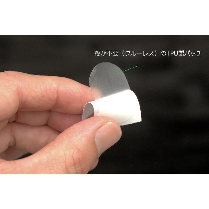 パンク修理パッチ Cyclami TPUチューブ専用パッチ＋クリーナー各
