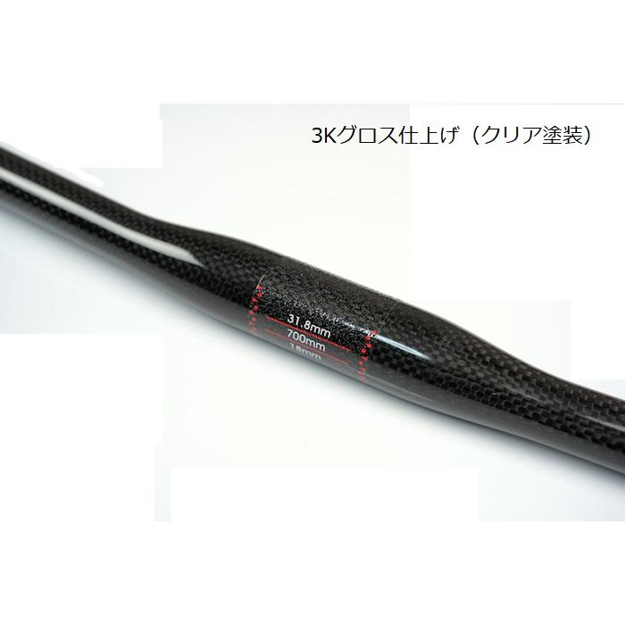 フルカーボンハンドルバー 130g フラットバー 3Kカーボン MTB フルカーボンハンドルバー 130g フラットバー 3Kカーボン MTB