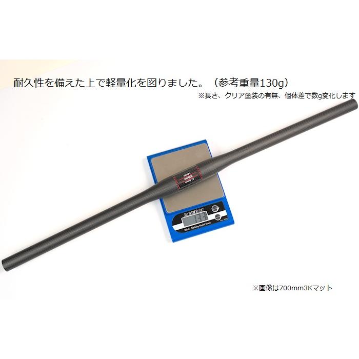 フルカーボンハンドルバー 130g フラットバー 3Kカーボン MTB