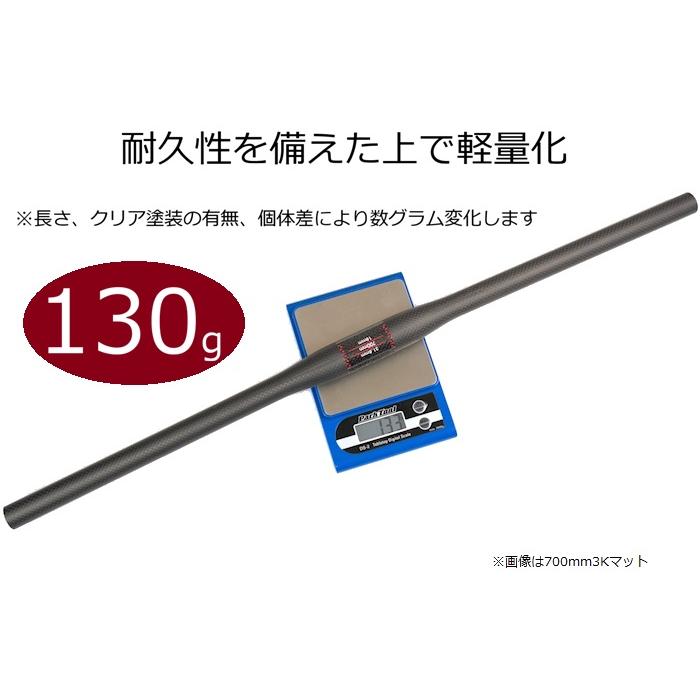 フルカーボン　フラットバーロードバイク 軽快、快適、軽量で走りやすい、フラットバーロードという選択