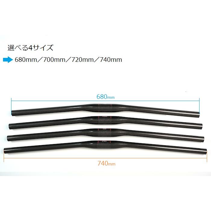 フルカーボンハンドルバー 130g フラットバー 3Kカーボン MTB フルカーボンハンドルバー 130g フラットバー 3Kカーボン MTB