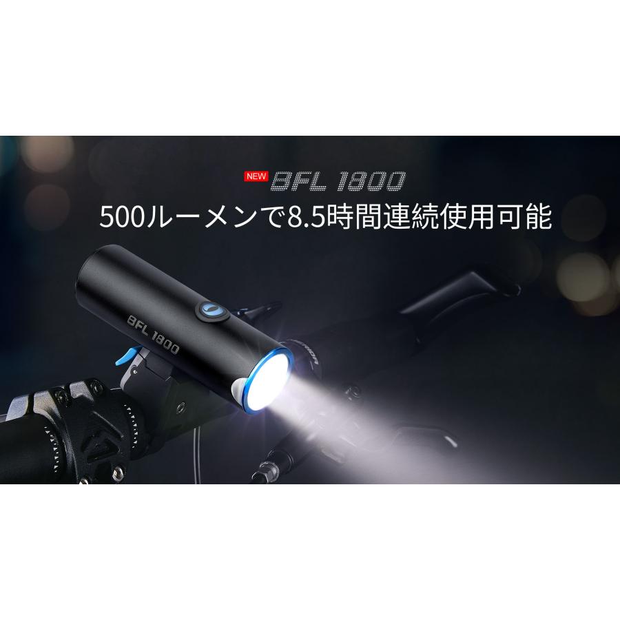 アクセサリー OLIGHT BFL1800 サイクルライト OLIGHT（オーライト） BFL1800 LEDフロント