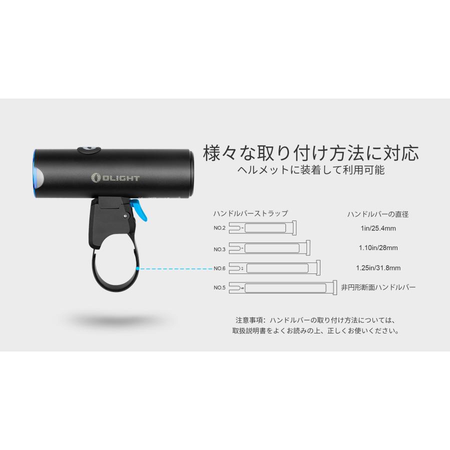 アクセサリー OLIGHT BFL1800 Amazon | OLIGHT(オーライト) BFL1800 自転車用ヘッドライト