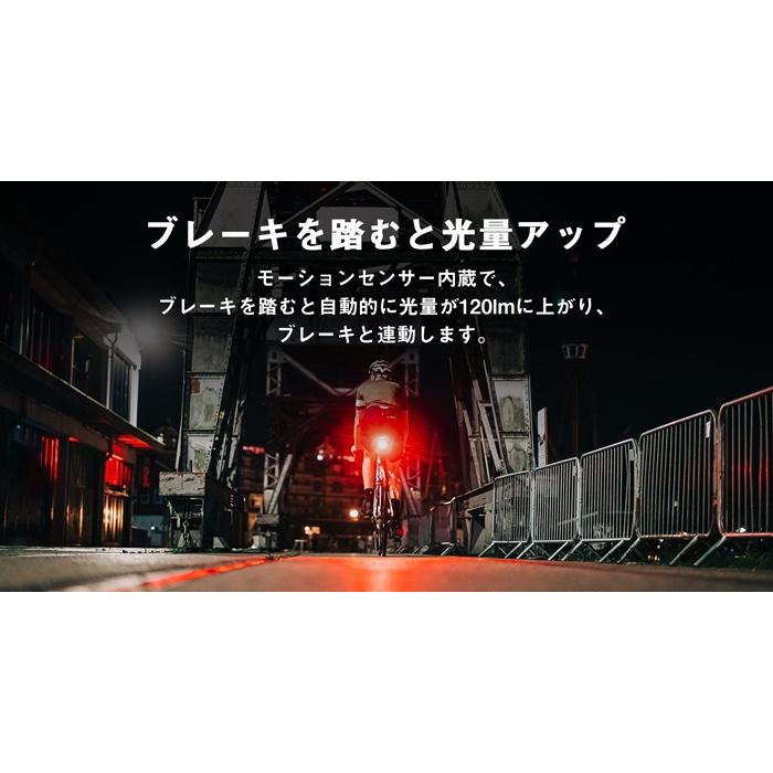 サイクルライト OLIGHT（オーライト） RN120C LEDテールライト |  | 04