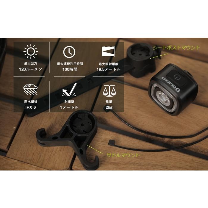 サイクルライト OLIGHT（オーライト） RN120C LEDテールライト |  | 09