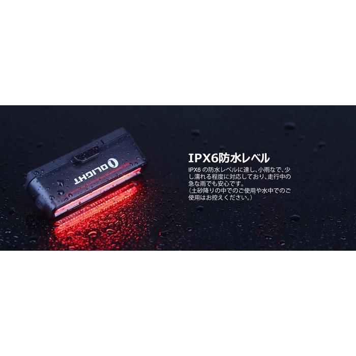 サイクルライト OLIGHT（オーライト） SEEMEE 30 C LEDテール