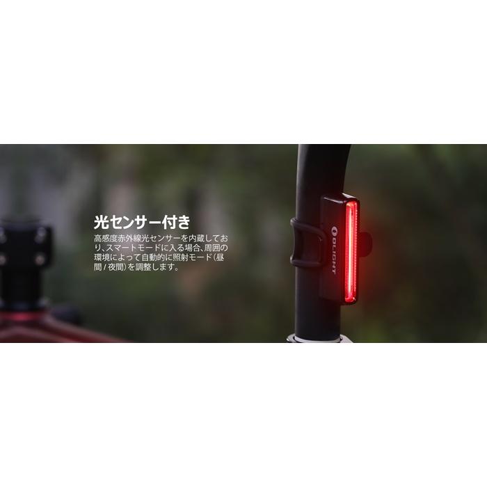 サイクルライト OLIGHT（オーライト） SEEMEE 30 C LEDテールライト |  | 04