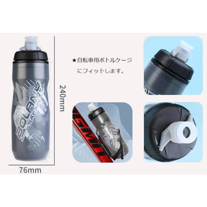 サイクルボトル Bolany（ボラニー）保冷サイクルボトル 600ml : 自転車