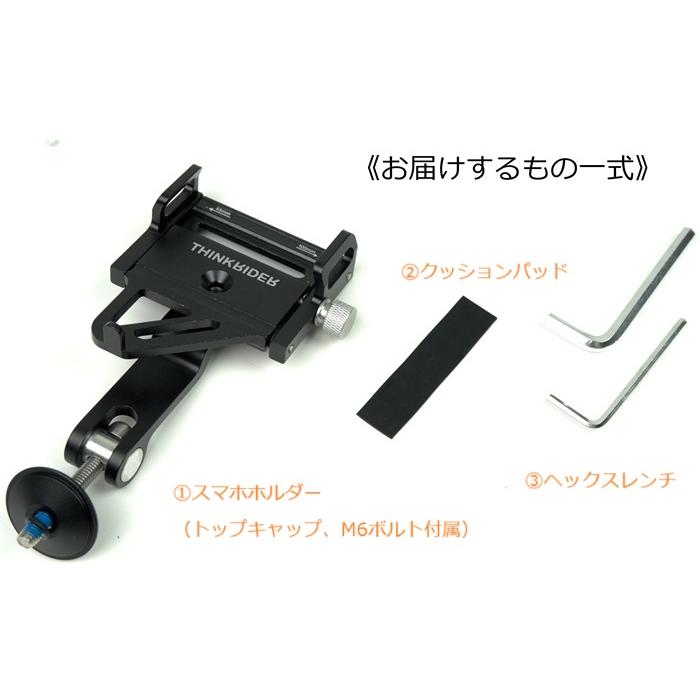 スマホホルダー ThinkRider（シンクライダー）コラムマウント スマホホルダー 自転車 |  | 10