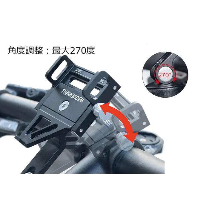スマホホルダー ThinkRider（シンクライダー）コラムマウント スマホホルダー 自転車 |  | 03