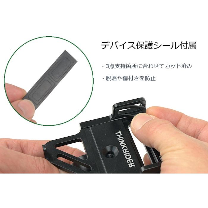 スマホホルダー ThinkRider（シンクライダー）コラムマウント スマホホルダー 自転車 |  | 08