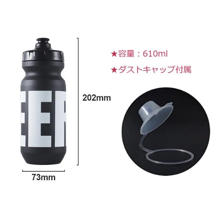 サイクルボトル Bolany ボラニーボトル 610ml ウォーターボトル ロード